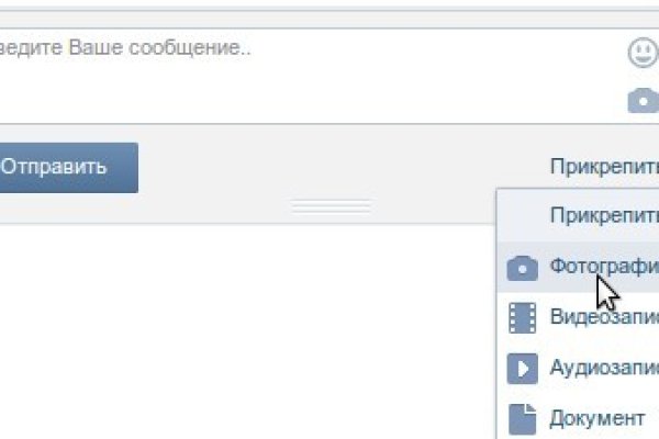 Что такое кракен в интернете