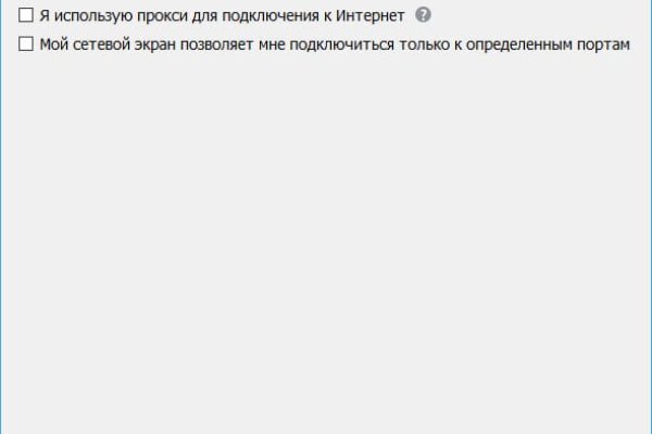 Кракен оф