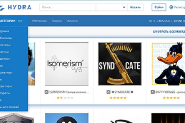 Кракен даркнет зеркало пв