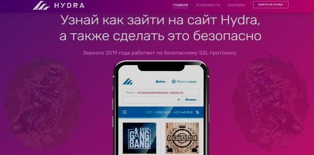 Кракен даркнет только через