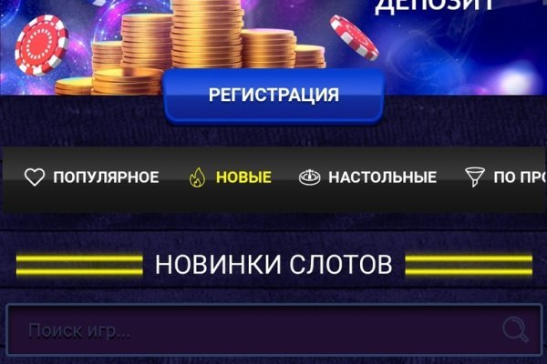 Кракен сайт даркнет зеркало