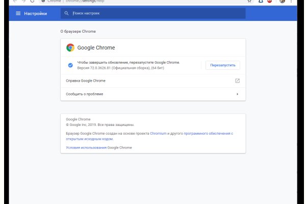 Кракен клирнет